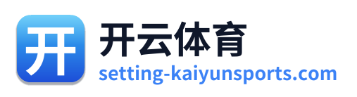 开云体育 - 点击返回首页
